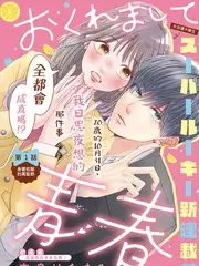 声音盲盒 音乐竞演综艺全集在线看